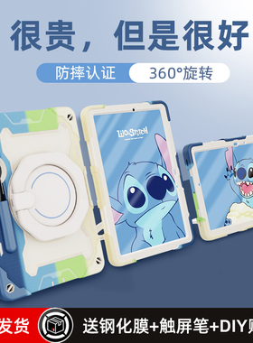 原调适用三星taba11平板保护套s10保护壳s11儿童S8+plus电脑Ultra带笔槽12.4硅胶S9fe防摔11寸无磁360支架