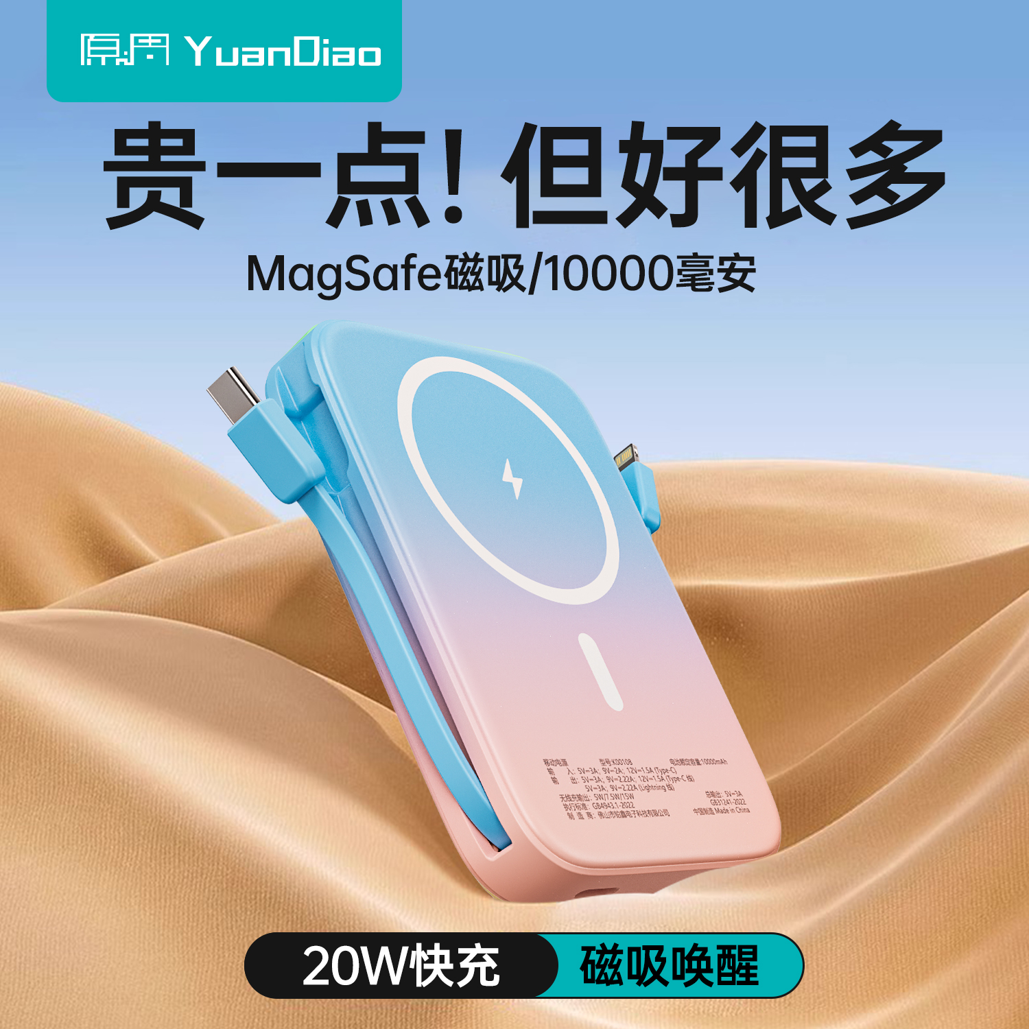 原调磁吸充电宝适用苹果iPhone16ProMax无线充MagSafe支架手机移动电源快充14超薄便携15专用大容量3可上飞机