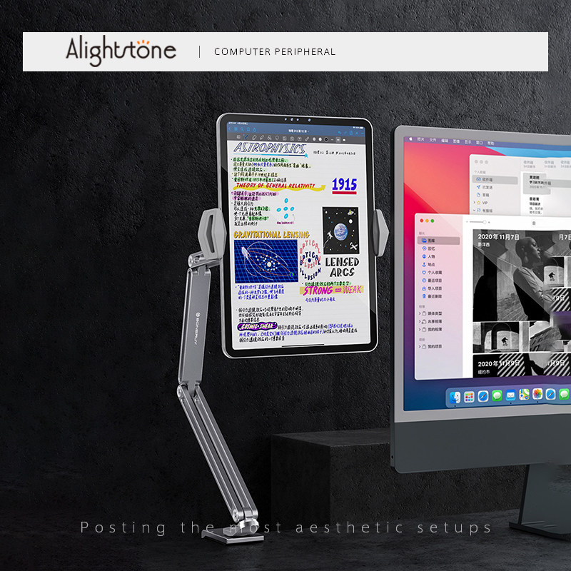ipad平板支架磁吸桌面支撑架