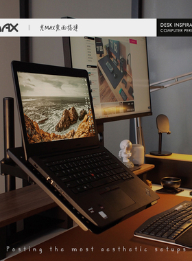 Alightstone笔记本电脑支架桌面增高托架可调节悬空架子底座屏幕