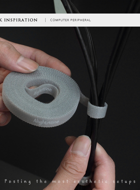 魔术贴扎带窗帘子母扣自粘式电源线束线捆绑带数据线电线整理扎带