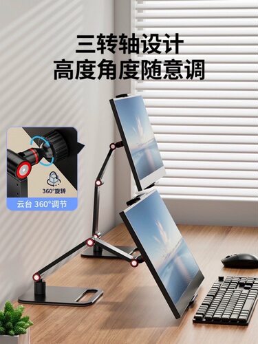 稳固自由调节免打孔可夹大尺寸