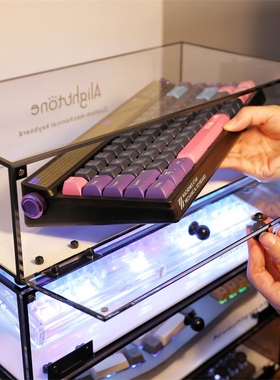 Alightstone客制化机械键盘收纳舱键盘套件展示柜防尘收纳盒