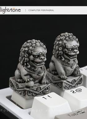 Alightstone个性立体键帽中国风石狮机械3D树脂单体客制化十字键