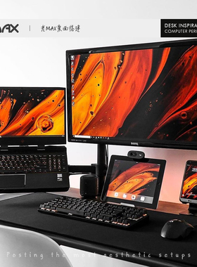 Alightstone笔记本电脑副屏支架显示器悬空二合一组合架桌面双屏