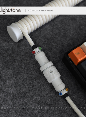 Alightstone客制化机械键盘线螺旋航插线type-c编织数据线弹簧线