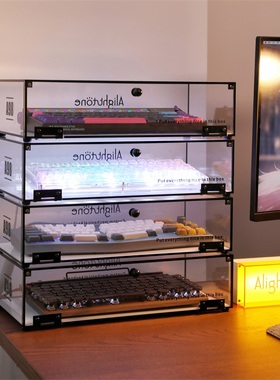 Alightstone机械键盘展示架亚克力收纳舱桌面收纳盒车模放置架柜