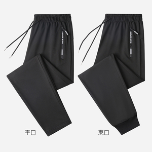1运动裤男春秋款宽松直筒裤子大码男士休闲长裤，男装休闲裤，奇怪漫猴工厂店
