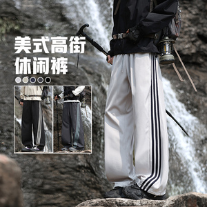 【工厂直销】秋冬季新款美式三条杠阔腿弯刀卫裤男春秋款宽松休闲，男装休闲裤，奇怪漫猴工厂店