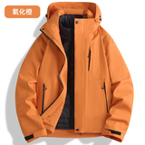 氧化橙(XS-3XL) 氧化橙(XS-3XL)