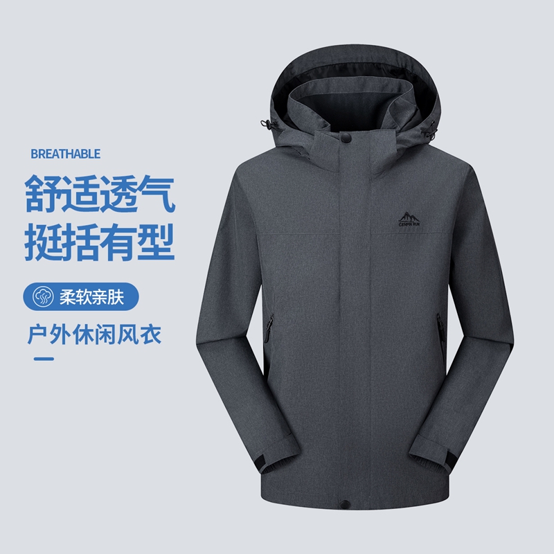 P6088H梭织加密高弹布复合底透膜男女同款户外服风衣休闲外套,女装短外套,奇怪漫猴工厂店 P6088H梭织加密高弹布复合底透膜男女同款户外服风衣休闲外套,女装短外套,奇怪漫猴工厂店