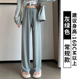 灰绿色