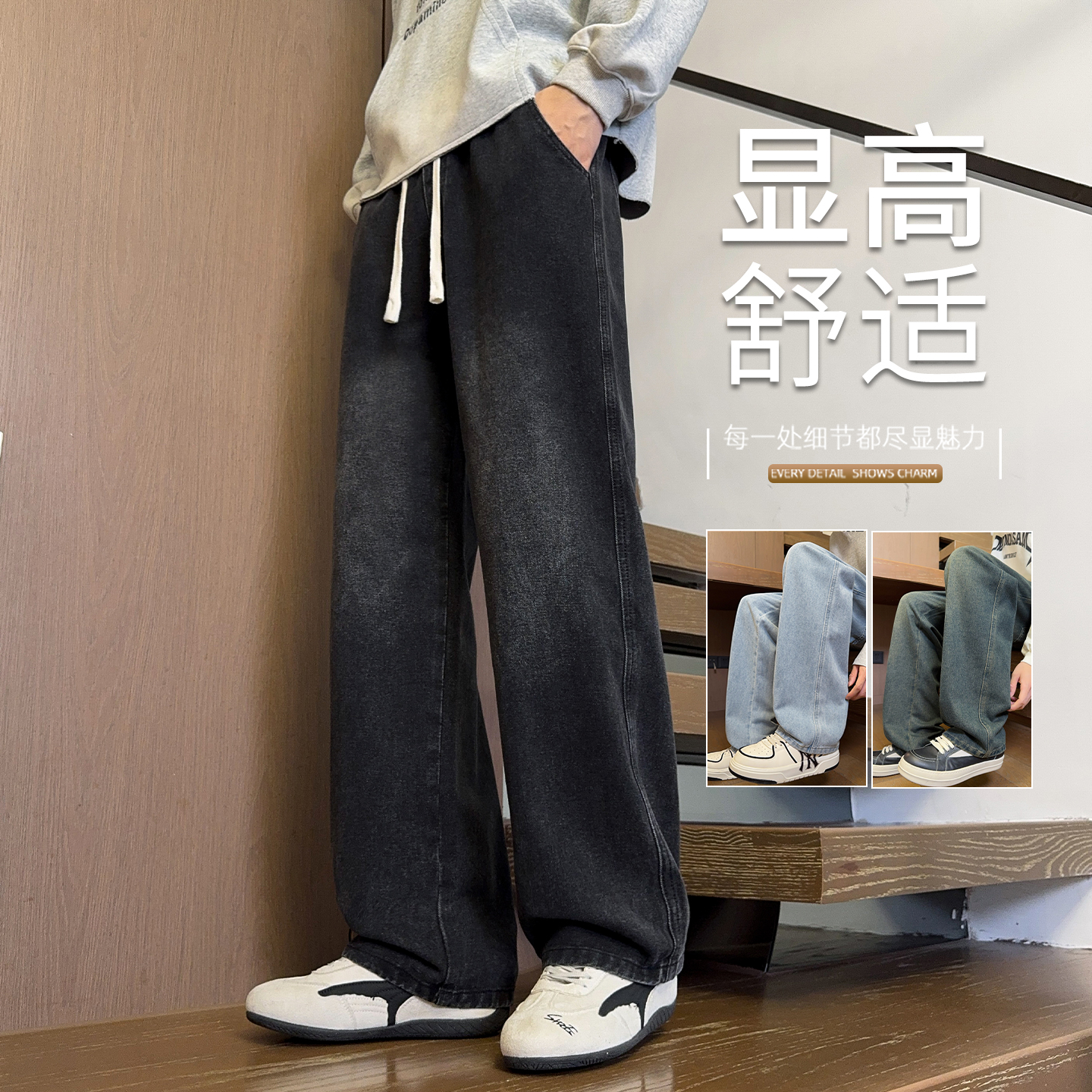 牛仔裤男生秋冬厚款2025潮牌美式宽松直筒休闲长裤子牛仔，男装牛仔裤，奇怪漫猴工厂店