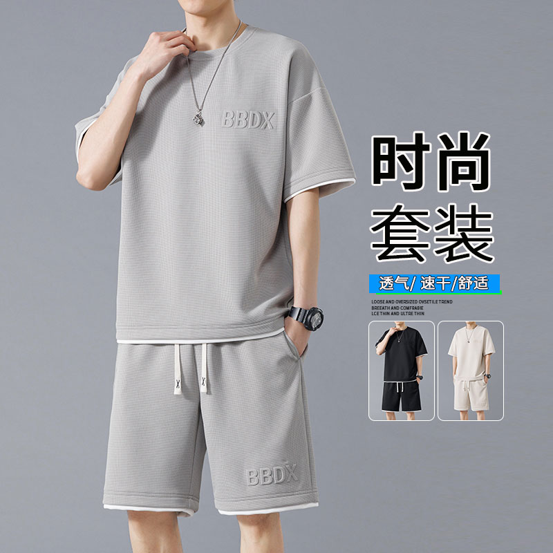 华夫格夏季大码休闲短袖潮流套装男生透气百搭帅气宽松运动两件套，男装休闲套装，奇怪漫猴工厂店