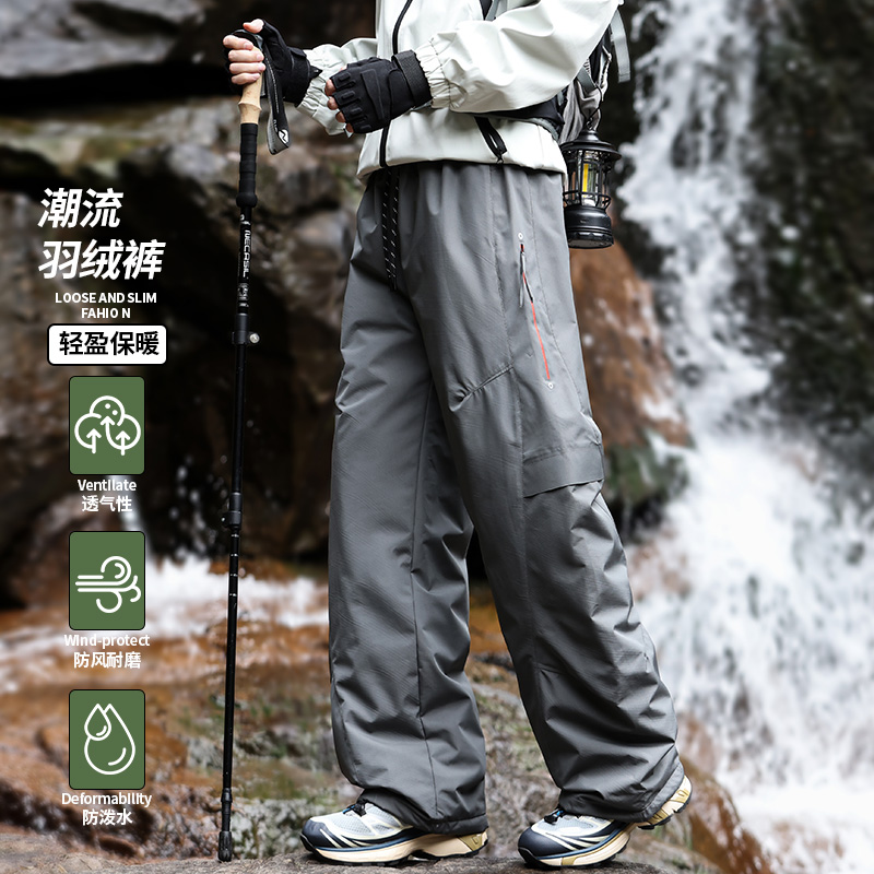 跨境高品质冬季新标90白鸭绒羽绒裤男新款大码M-8XL防寒保暖运,男装棉裤,奇怪漫猴工厂店 跨境高品质冬季新标90白鸭绒羽绒裤男新款大码M-8XL防寒保暖运,男装棉裤,奇怪漫猴工厂店