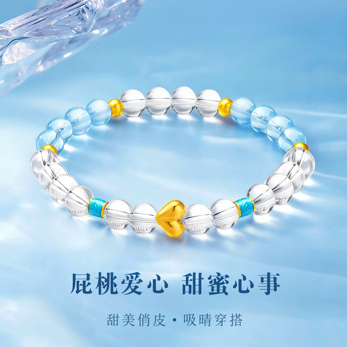 千年珠宝黄金手链女屁屁桃足金999手串爱心白玛瑙手链转运珠新款
