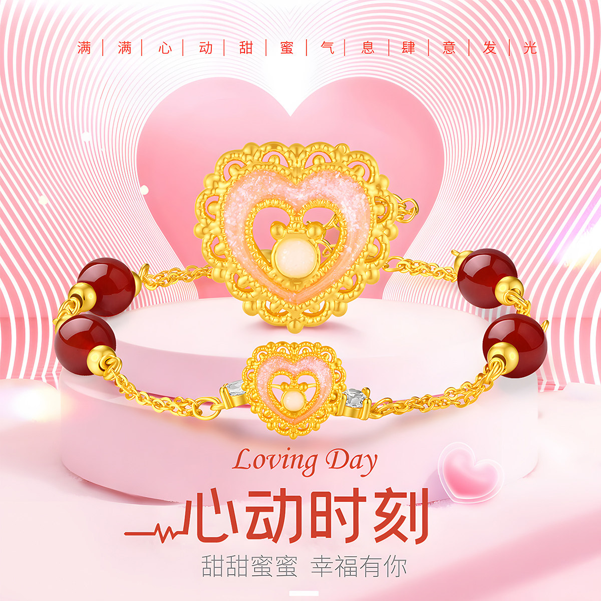 CEMNI/千年珠宝黄金爱心转运珠足金999心心转运珠送礼新款正品