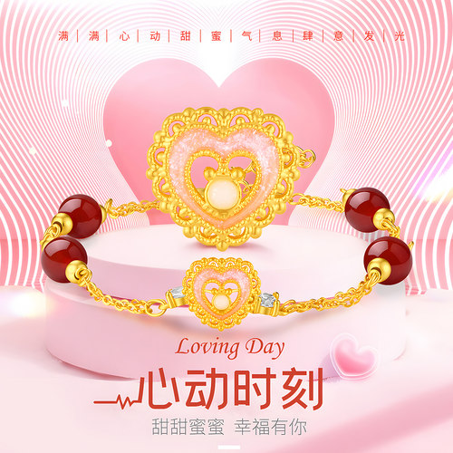 CEMNI/千年珠宝黄金爱心转运珠足金999心心转运珠送礼新款正品