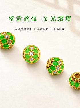 千年珠宝黄金转运珠女足金999点翠金珠IDY黄金手链新款送礼正品
