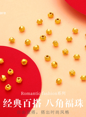 CEMNI/千年珠宝黄金百福转运珠足金999小金珠菱形黄金手链新款