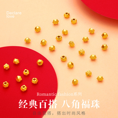 CEMNI/千年珠宝黄金百福转运珠足金999小金珠菱形黄金手链新款