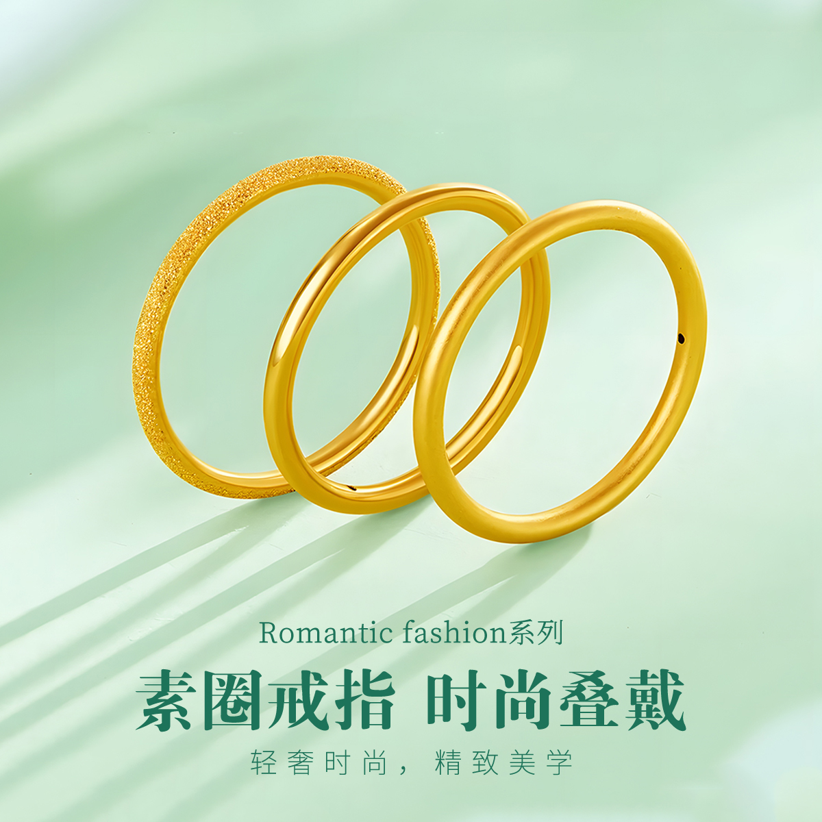 足金999黄金材质 3D硬金工艺 简约时尚