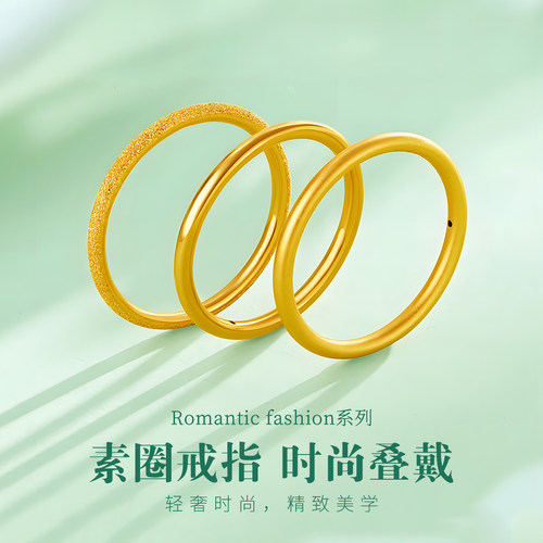 足金999黄金材质 3D硬金工艺 简约时尚