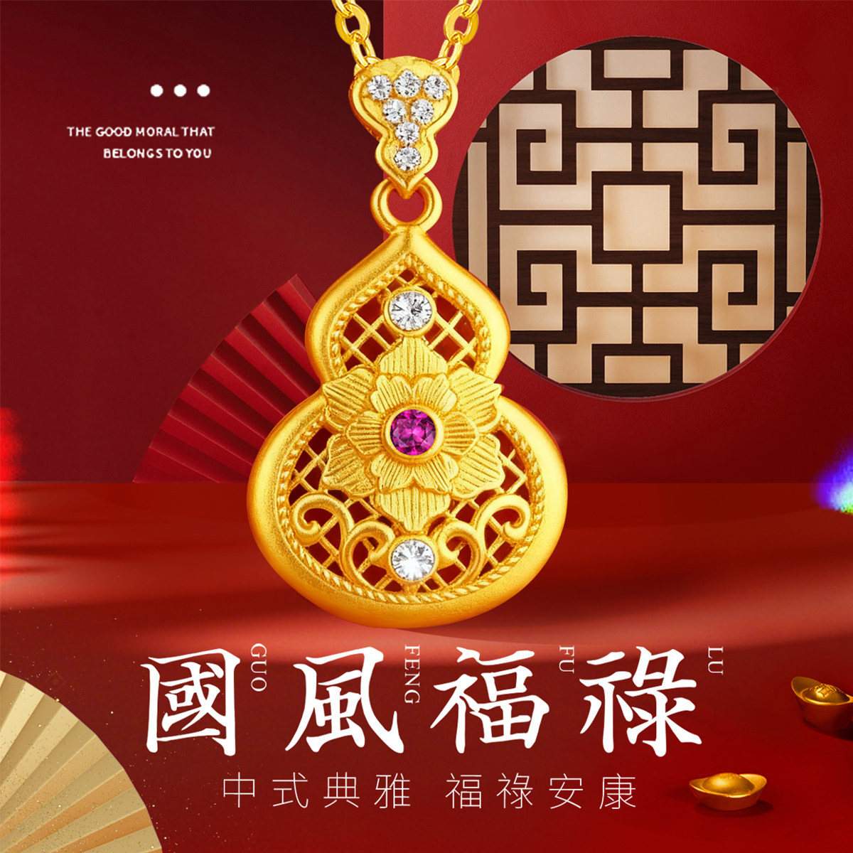 CEMNI/千年珠宝黄金吊坠女足金999葫芦黄金项链福禄金饰新款送礼