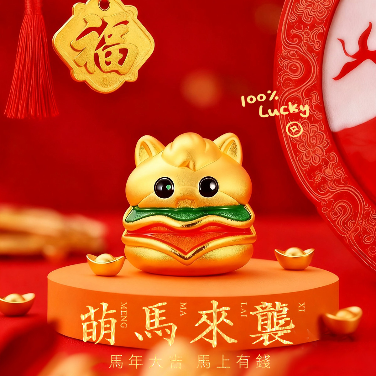 CEMNI/千年珠宝黄金手链女999足金生肖马红绳手链十二生肖转运珠