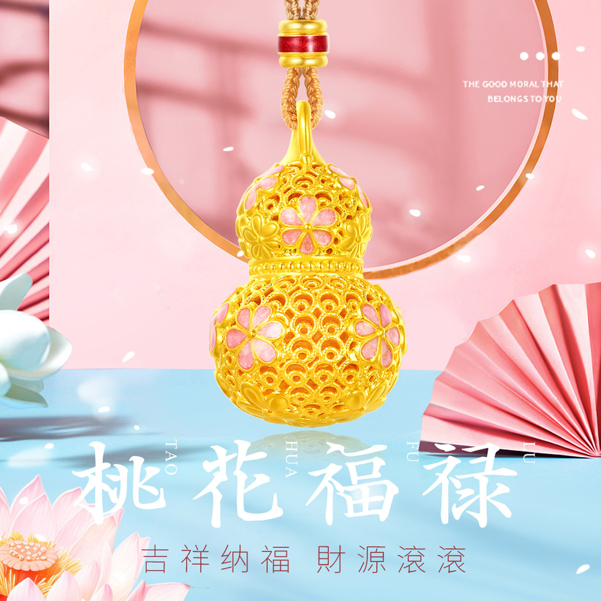 CEMNI/千年珠宝黄金葫芦吊坠女足金999古法葫芦项链镂空转运珠新