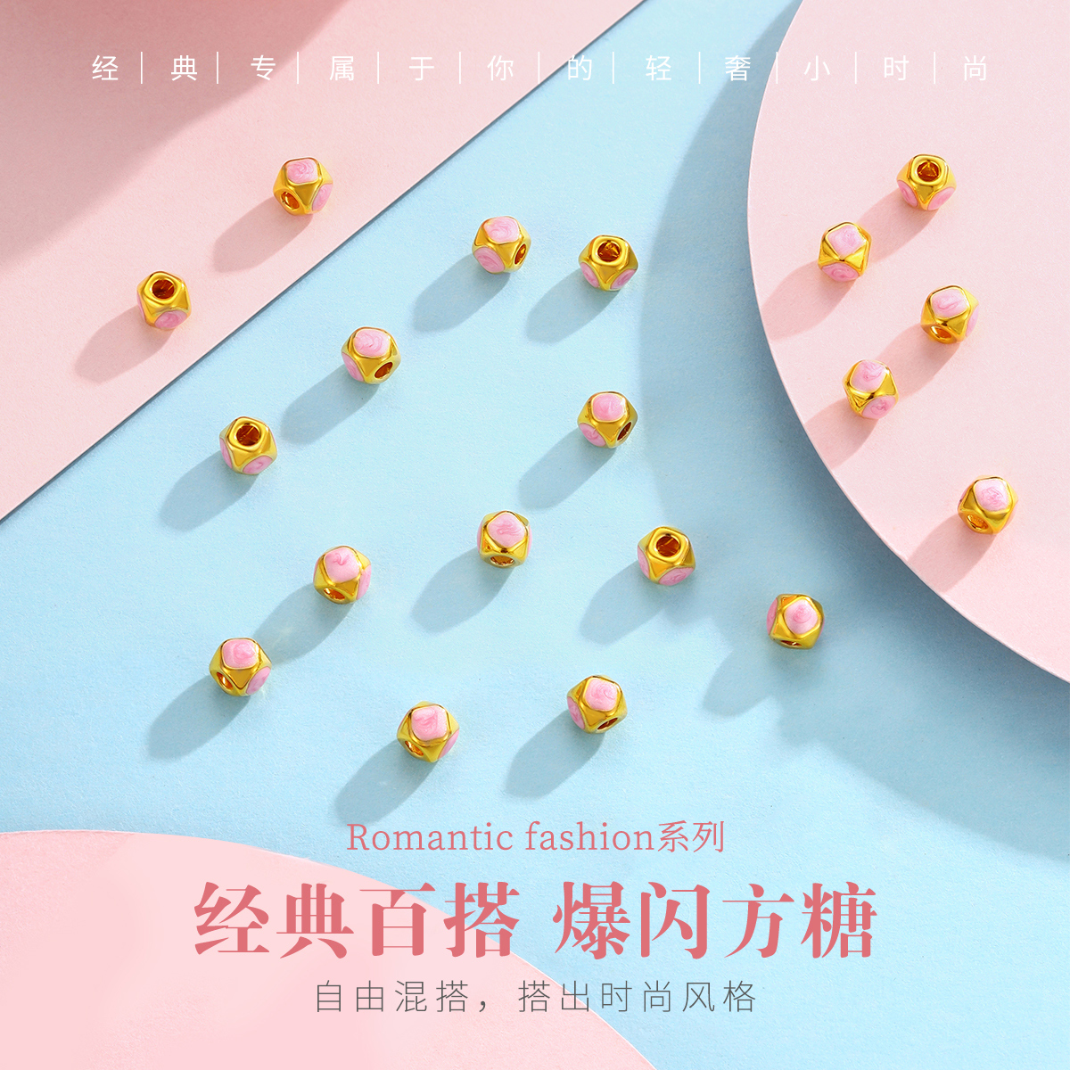 CEMNI/千年珠宝黄金转运珠999足金小方糖手串女小金珠手链新款