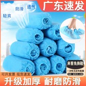 一次性鞋 套无纺布室内家用机房加厚耐磨防尘塑料防水防滑待客脚套
