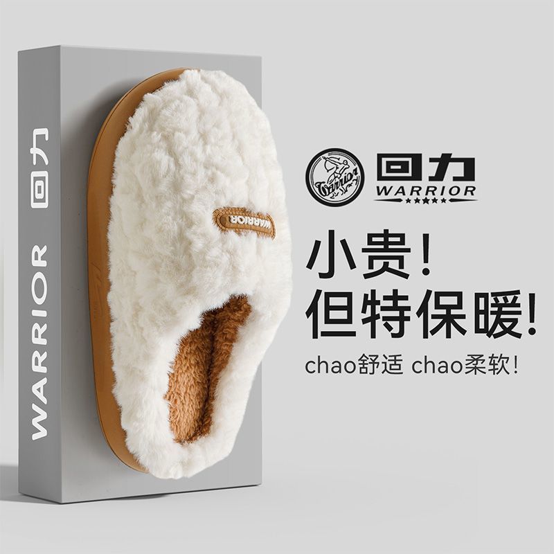 回力新款正品女棉拖鞋室内居家棉鞋平底轻便耐磨防寒保暖情侣款