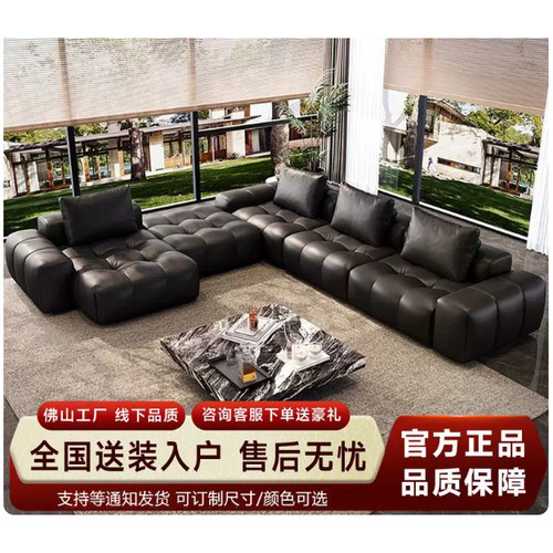 意式saba像素真皮转角沙发