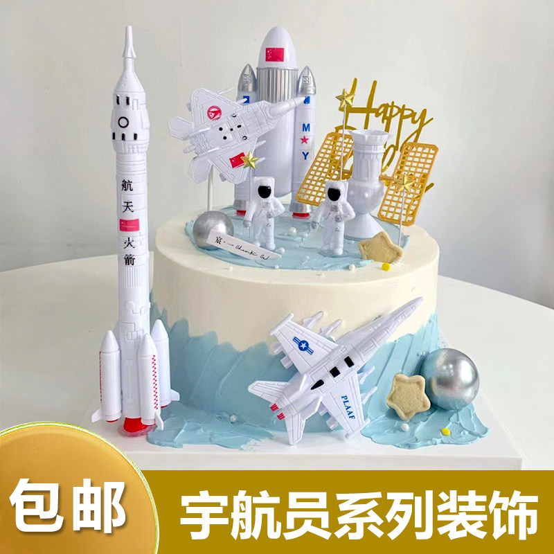 包邮宇航员蛋糕装饰太空人摆件网红发光月球灯航天星球插件火箭牌