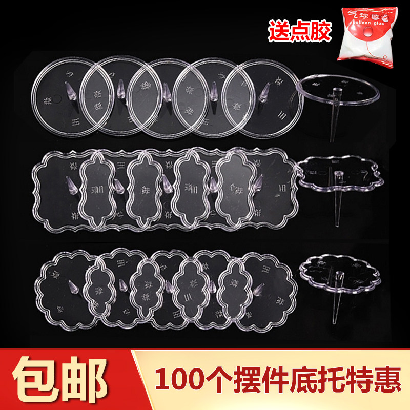 解决蛋糕装饰不稳固粘着玩具插的图片