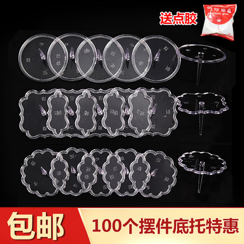 解决蛋糕装饰不稳固粘着玩具插的