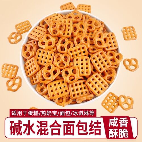 碱水蝴蝶面包结网格饼干海盐味
