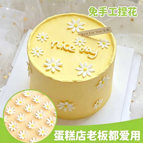 巧克力翻糖小花蛋糕装饰品