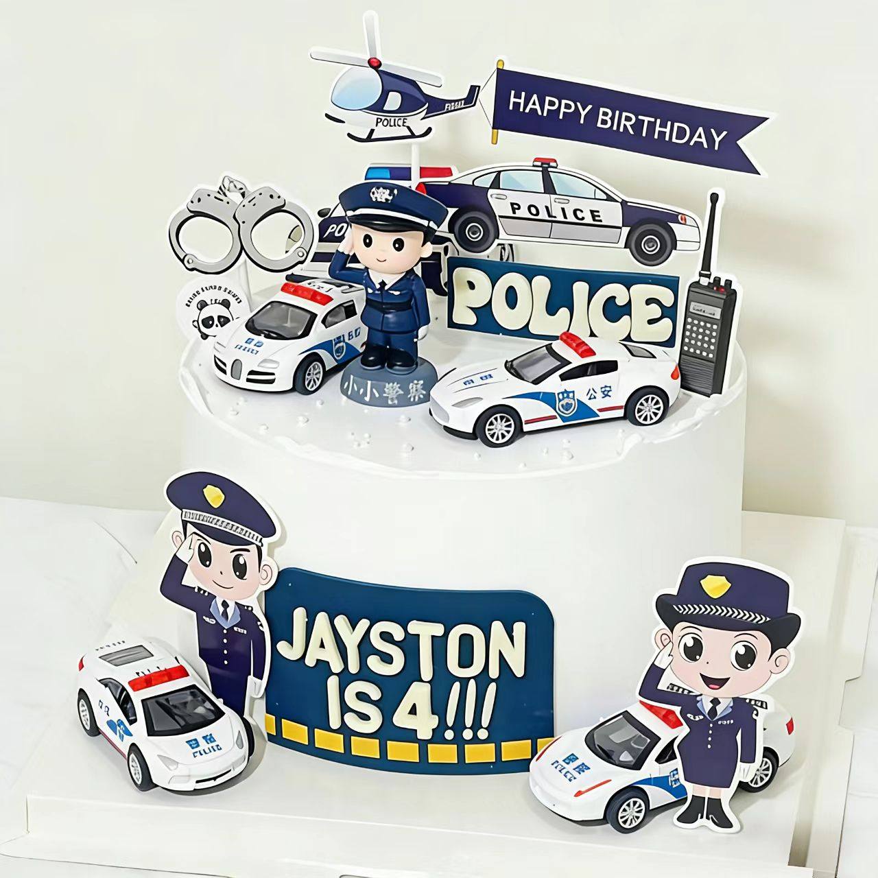 生日蛋糕装饰摆件男女警察叔叔警车飞机主题烘焙派对装扮插件插牌
