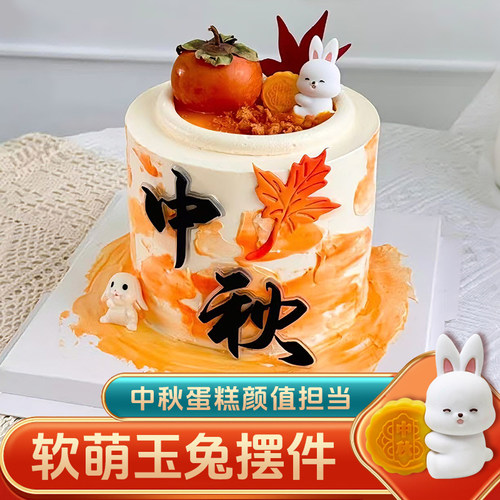 中秋节兔子抱月饼蛋糕摆件