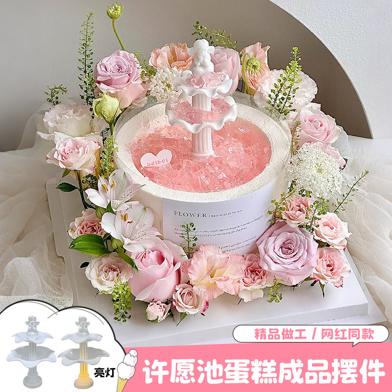 许愿池小天使蛋糕摆件图片