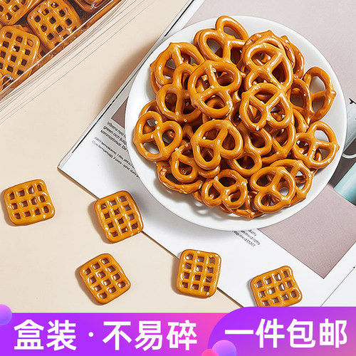蝴蝶形圈碱水饼干蛋糕装饰饼干