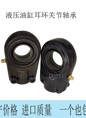 万向油缸耳环杆端关节轴承SIHR GKGIHR-K GAK20 25 30 35 40NK DO