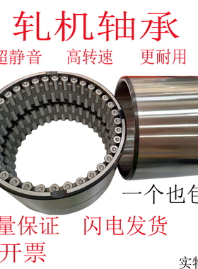 ZWZ瓦房店钢厂圆柱滚子轧机轴承FCD6488300 FC6490240 FCD6492280