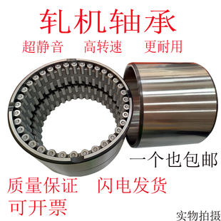 瓦房店钢厂圆柱滚子轧机轴承FC2842155 FC2942155 FC2945156包邮