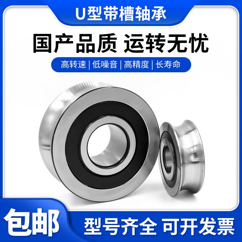 双排凹槽U型V型激光绣花机