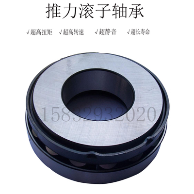 推力滚子轴承29412 29413 29414 29415 29415 29412941 29418新品