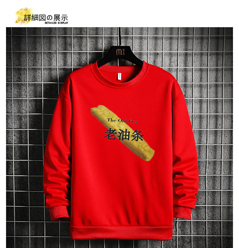 卫衣男宽松潮流运动胖子加肥加大码休闲无帽上衣服 A436-C227-P20图片
