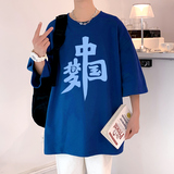 港风克莱因蓝t恤短袖纯棉2024夏季新款宽松体恤半袖A436-266-P30，男装T恤，电商A436
